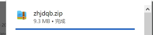 智慧记数码电器版安装步骤