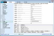 如意工具箱 v1.0.1 PC版