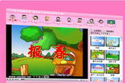 丫丫乐儿歌播放器 v1.0.1 电脑版