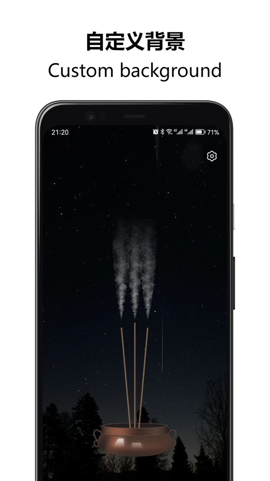 上柱香许愿助手软件封面