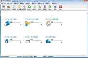 伊特会员管理软件 v1.0.1 官方版