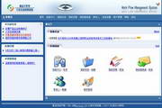 蓝点工作任务管理系统 v1.0.1 免费版