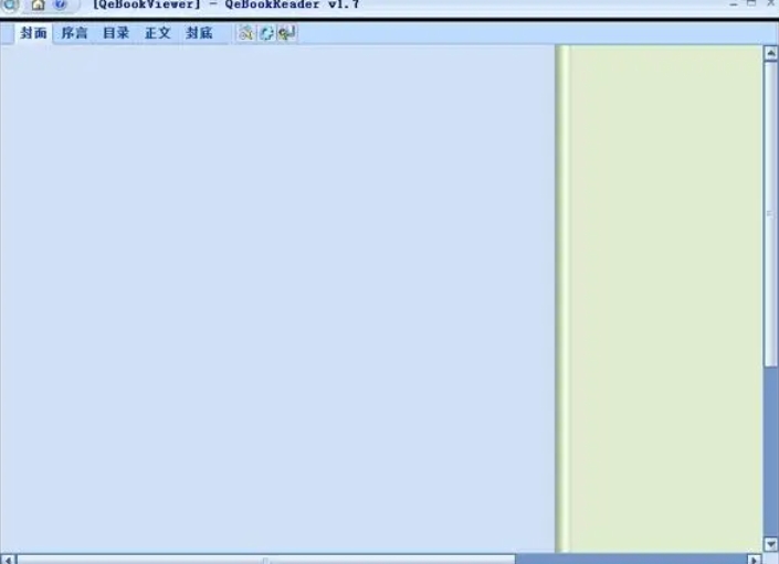 丘易电子书制作器功能图
