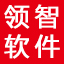 领智电脑行业管理系统 v1.0.1 免费版