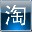 淘奇桌面 v1.0.1 免费版