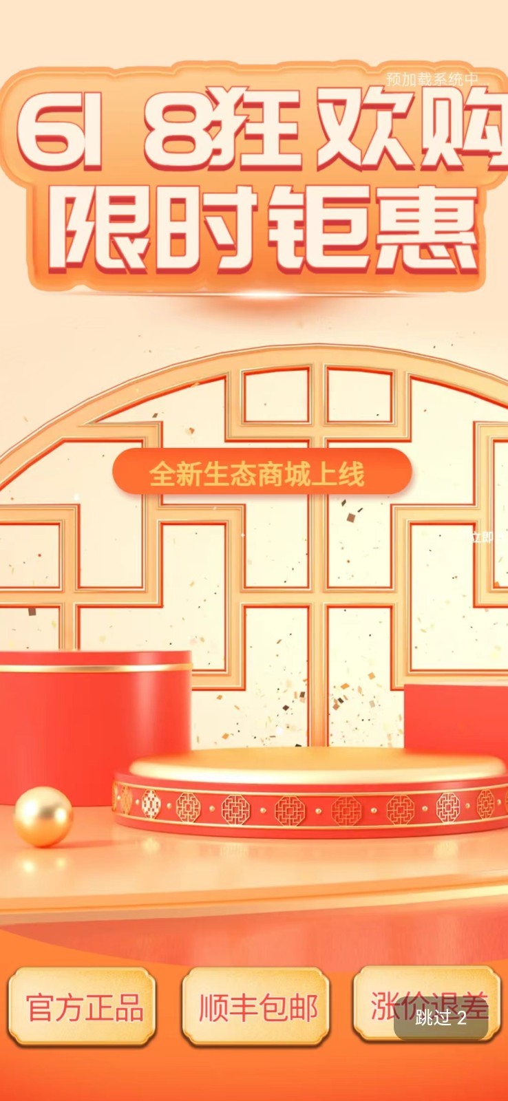 九芝萃软件封面