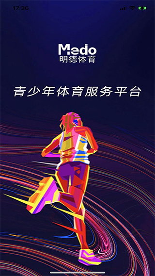 MEDO体育app软件封面