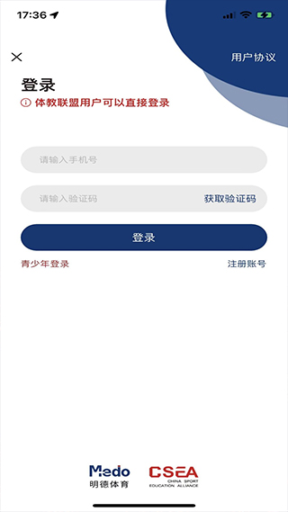 MEDO体育app软件封面