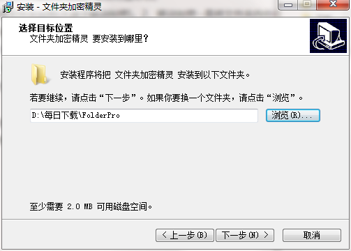 安装步骤
