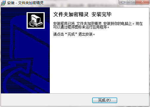 安装步骤