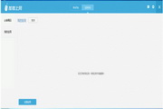 加号市场 v1.0.1 官方版