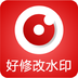 好修改水印相机 v1.0.1 安卓版