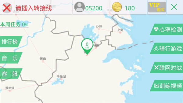 骑巴2动感单车app软件封面