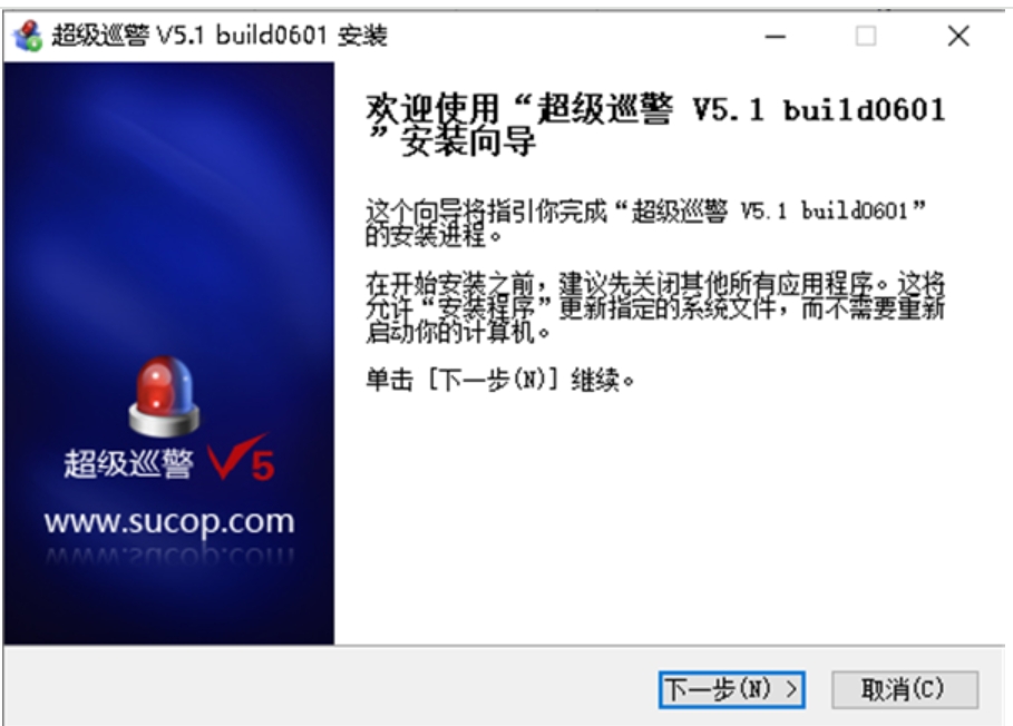 安装步骤示意图