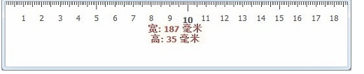 桌面刻度尺功能截图