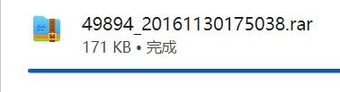 桌面刻度尺安装步骤截图