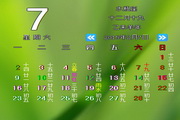 喵喵桌面日历 v1.0.1 PC版