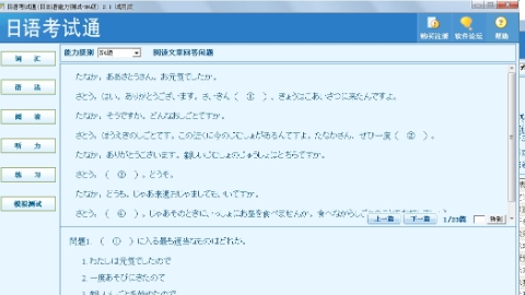 软件界面截图