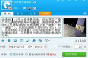 皮皮精灵 v1.0.1 电脑版