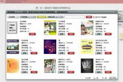 倍亲回忆精灵 v1.0.1 PC版