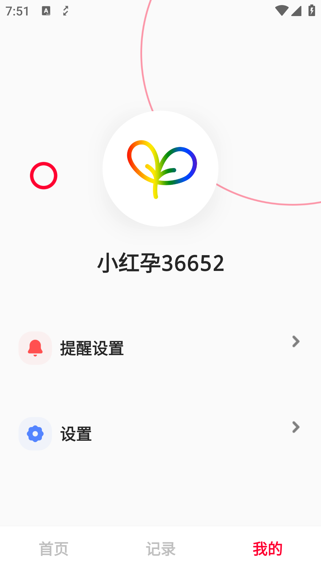 小红孕软件封面