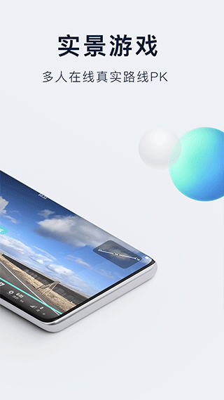 nexgim健身app软件封面