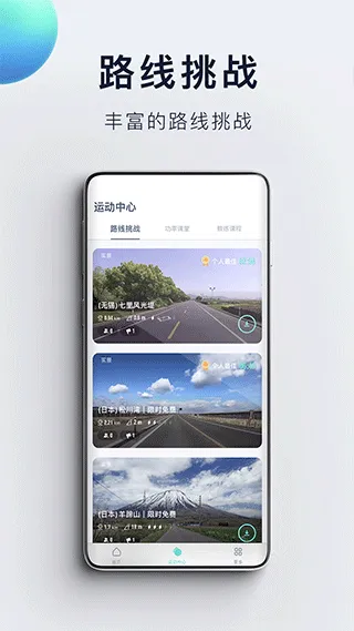 nexgim健身app软件封面