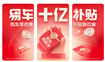易车ios