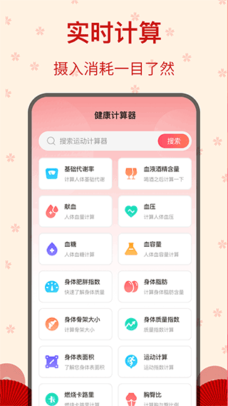 糖果广场舞app软件封面