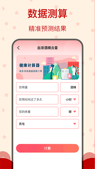 糖果广场舞app软件封面