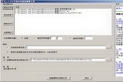 Word-PPT文档内容批量提取工具