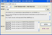 晨曦淘图 v1.0.1 免费版
