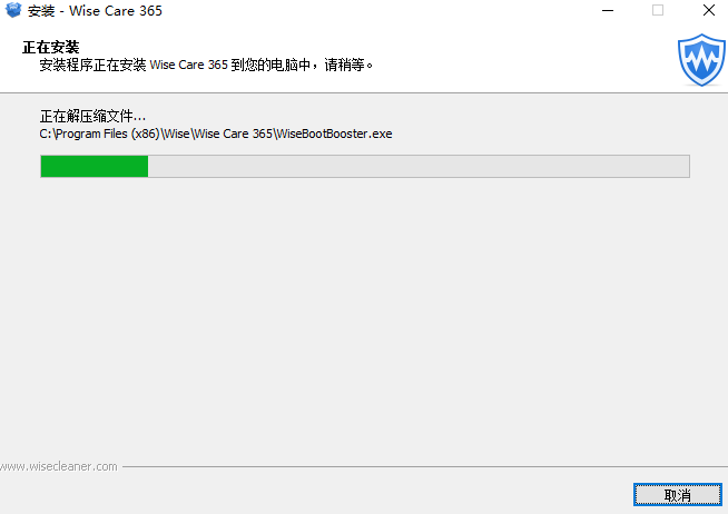 Wise Care 365 安装完成界面