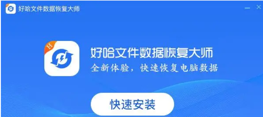 安装步骤
