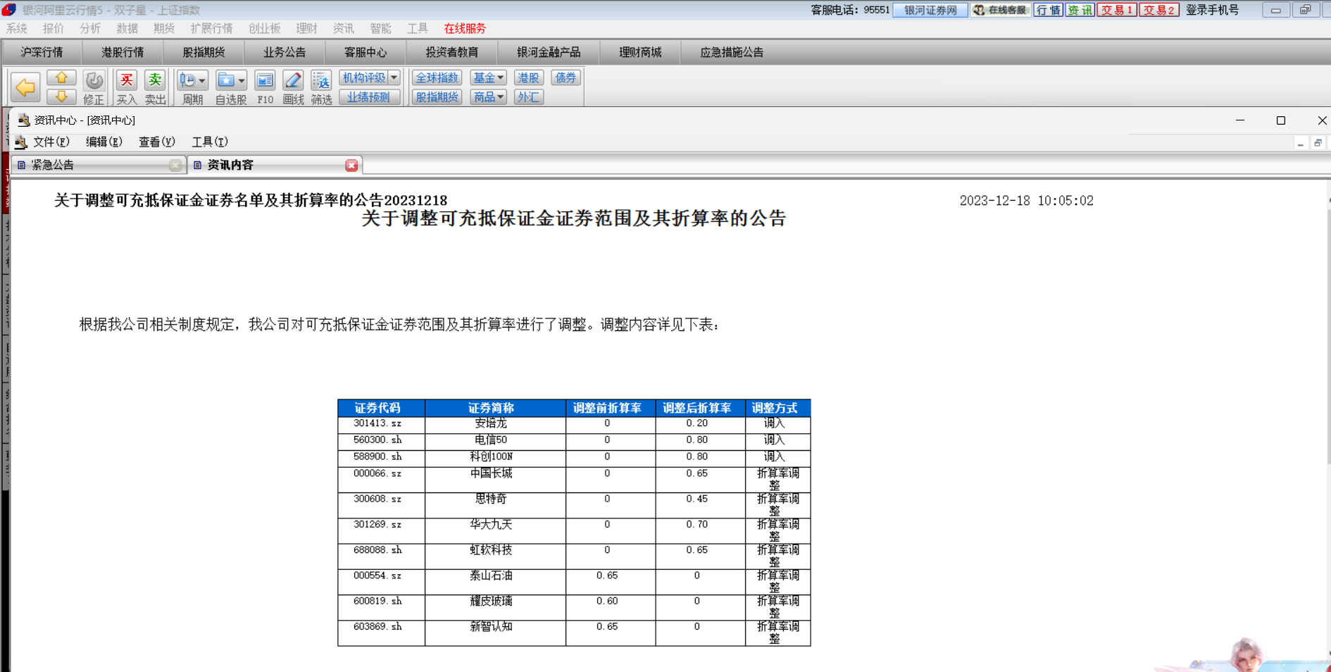 功能介绍