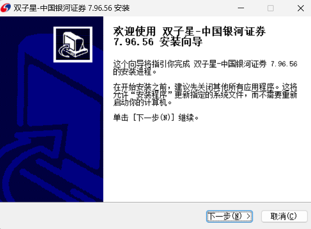 安装步骤1