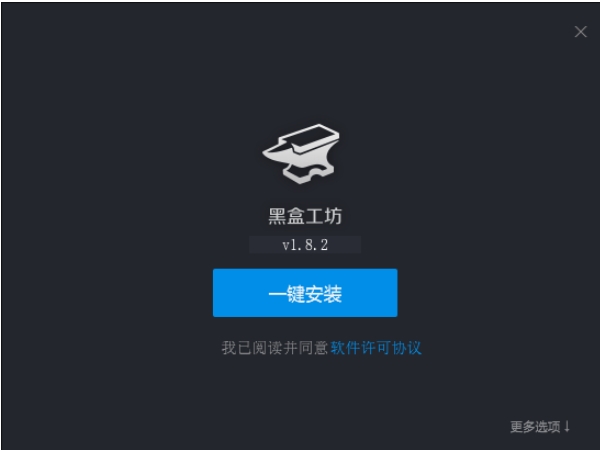 安装步骤图片