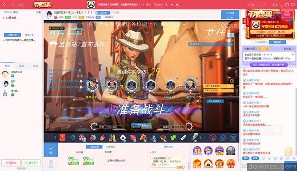 网易CC直播平台语聊房间截图