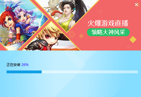 网易CC直播平台安装完成截图