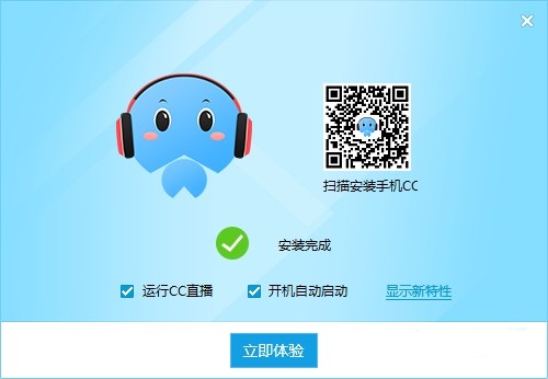 网易CC直播平台界面截图