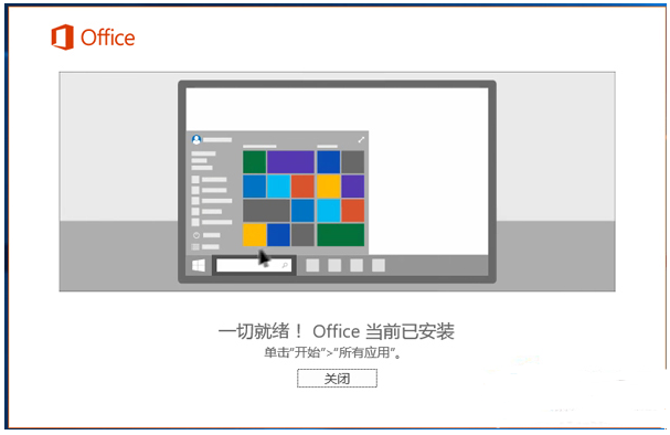 Microsoft Word 2010 installation step 3