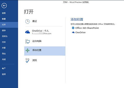 Word 2016 Features