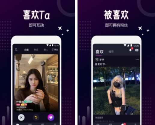 乐吧视频社区功能
