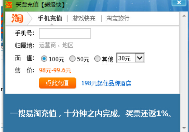 安装步骤截图