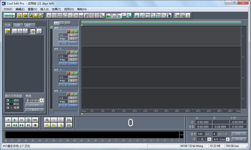 Cool Edit Pro Additional Information