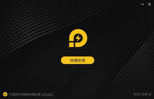 蛋仔派对安装步骤
