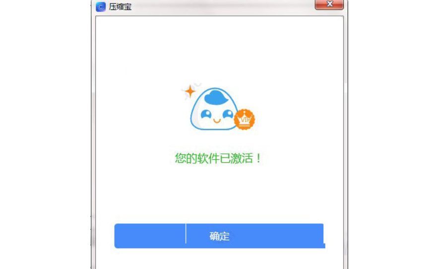 软件功能界面