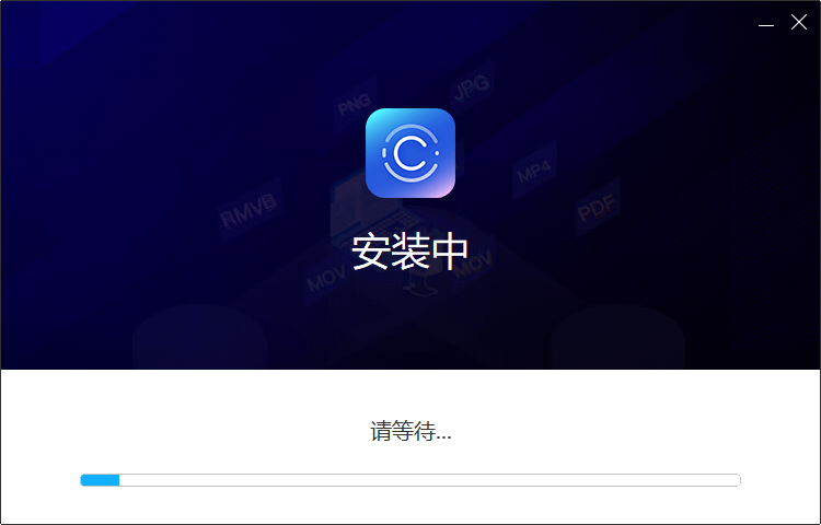 安装步骤2