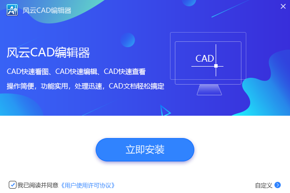 安装步骤1