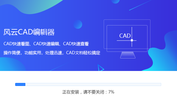 安装步骤2